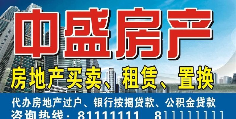 百乐博深圳市房地产中介协会：上周二手房交易1284套 环比下降51%